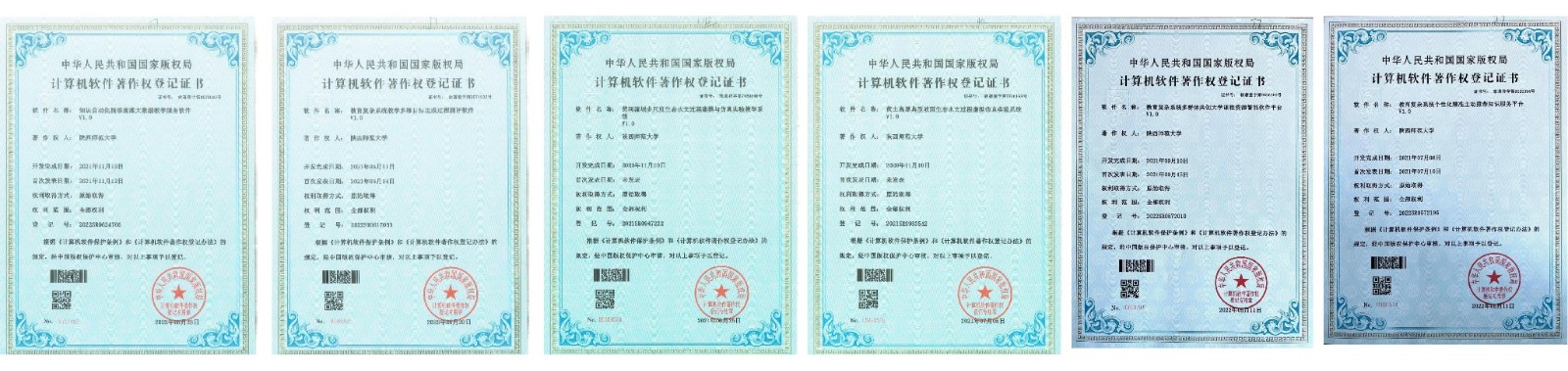 软著.jpg